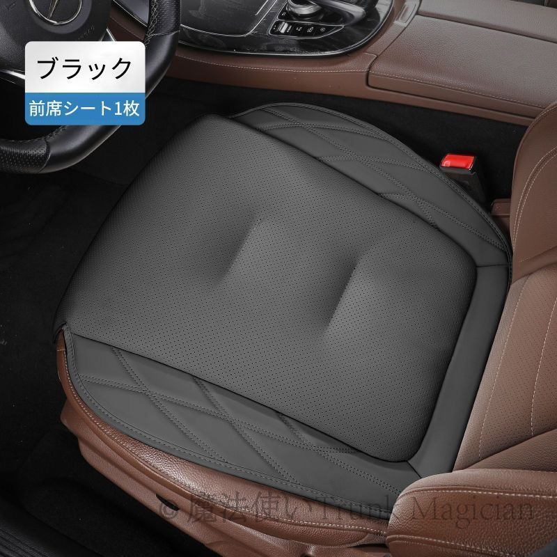 シートカバー ZYX10 C-HR CHR 車 前席 蒸れ防止 通気性抜群 後部座席