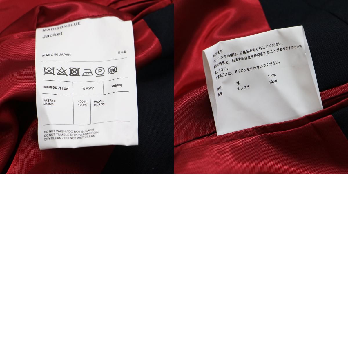 ダブルブレスト 金ボタン