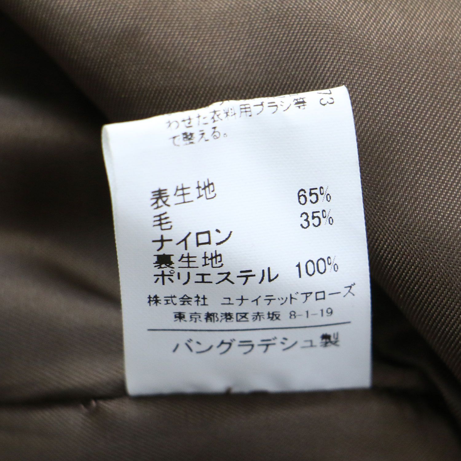 relaxing グリーンレーベル