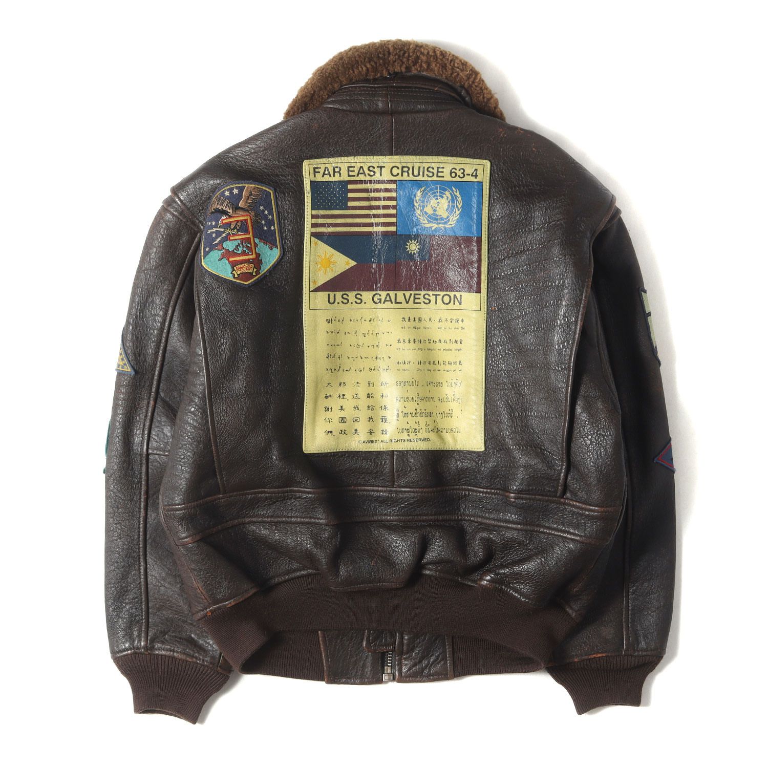 AVIREX アヴィレックス ジャケット ブラウン サイズ:XS(大きめ) | 90s