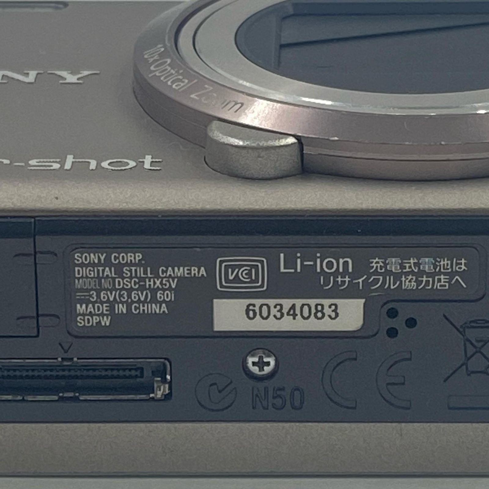 sonny ソニー デジタルカメラ コンパクト Cyber-shot DSC-HX5 デジタル 
