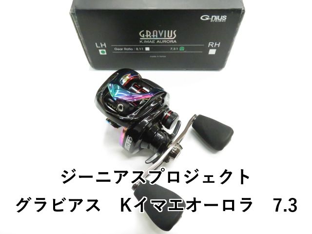ジーニアスプロジェクト グラビアス Kイマエオーロラ 7.3 01-8110230031