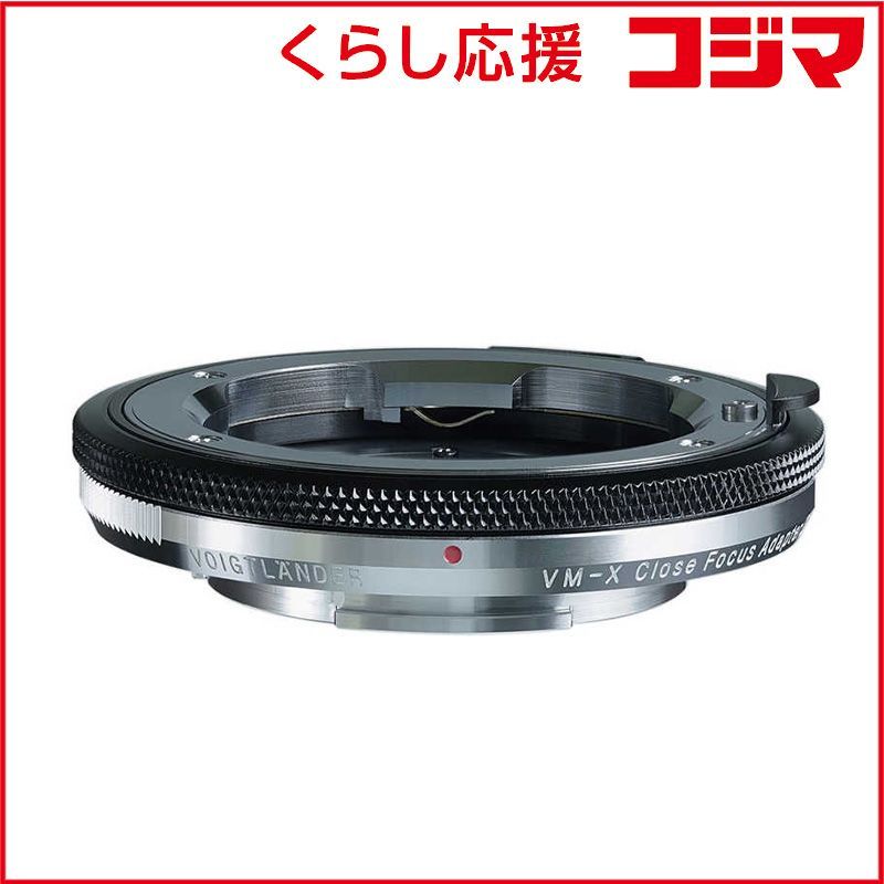 【 新品 未開封 】 フォクトレンダー マウントアダプター VM-X Close Focus AdapterII VMXCFADAPTERII 未使用 送料無料
