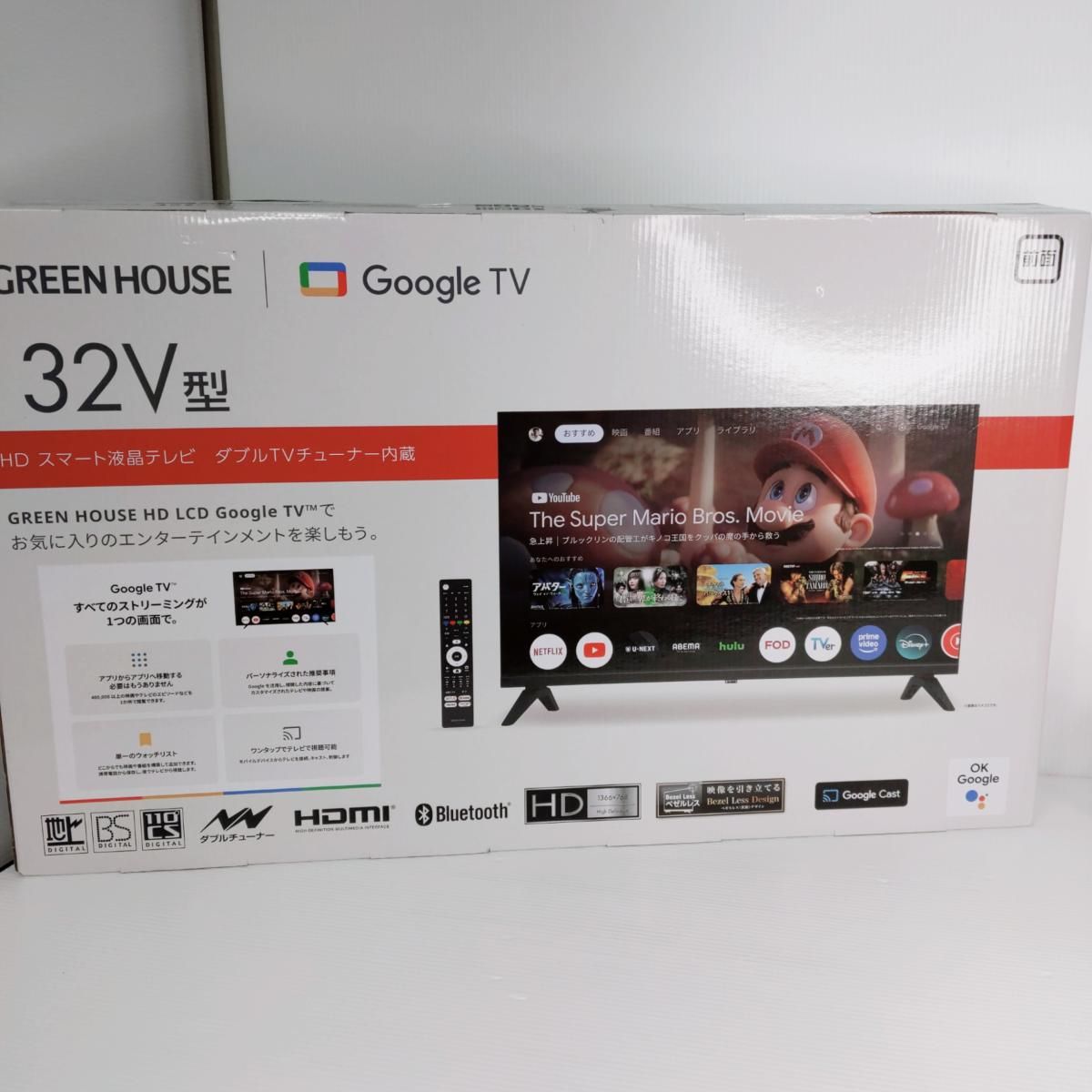 品 グリーンハウス 32V型テレビ GH-GTV32CTR-BK HDスマート液晶テレビ ダブルTVチューナー内蔵 〇YR-54201〇