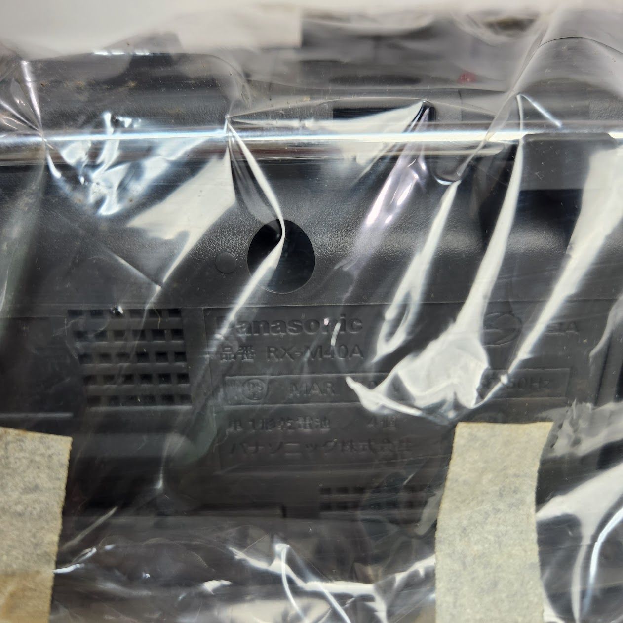 ラジオカセットレコーダー 2016年製