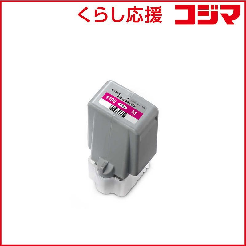 PJIC7C : 純正 インクカートリッジ シアン エプソン 純正プリンター