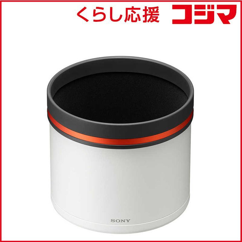 【 新品 未開封 】 ソニー レンズフード ALC-SH155 未使用 送料無料