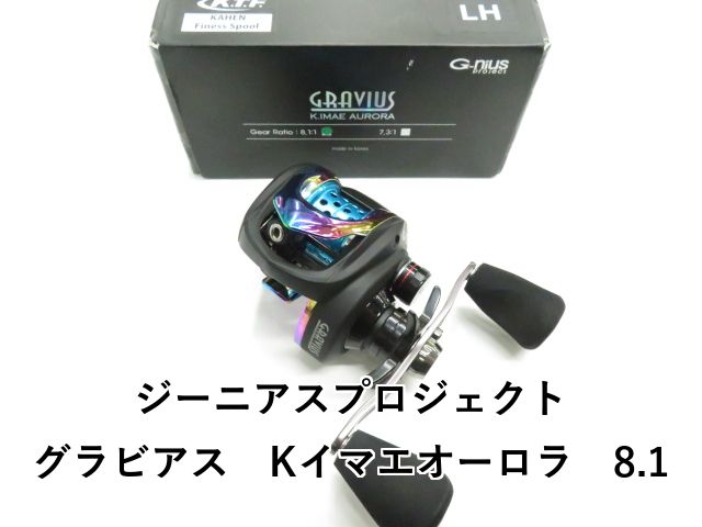 ジーニアスプロジェクト グラビアス Kイマエオーロラ 8.1 01-8110230030
