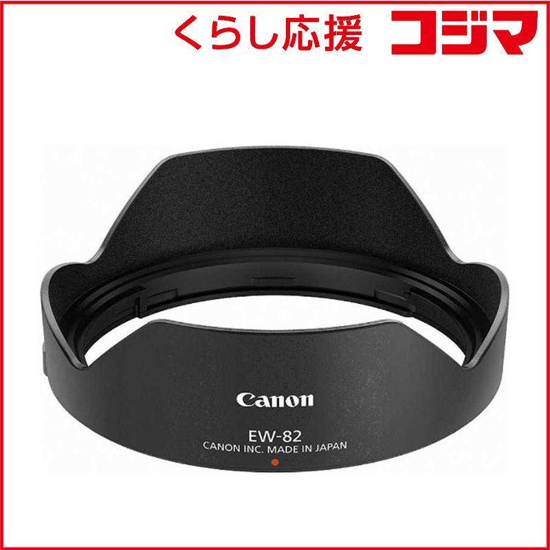 リドレー CIRRUS PRO 一体型ハンドル400-420mm 110mm