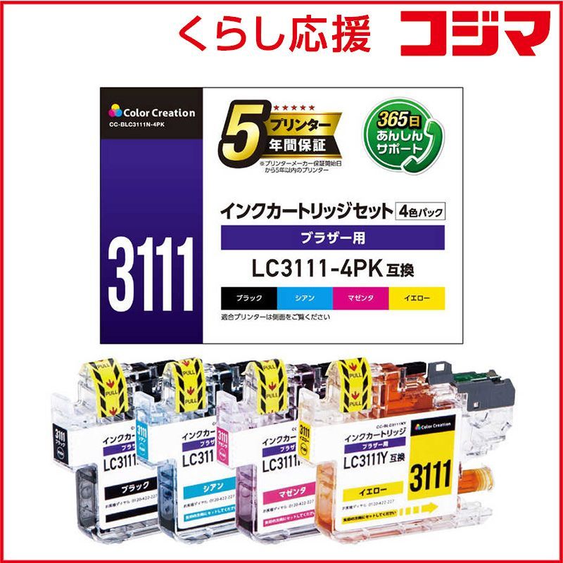 岩崎奨 様専用Figure-rise Standard Amplified デジ