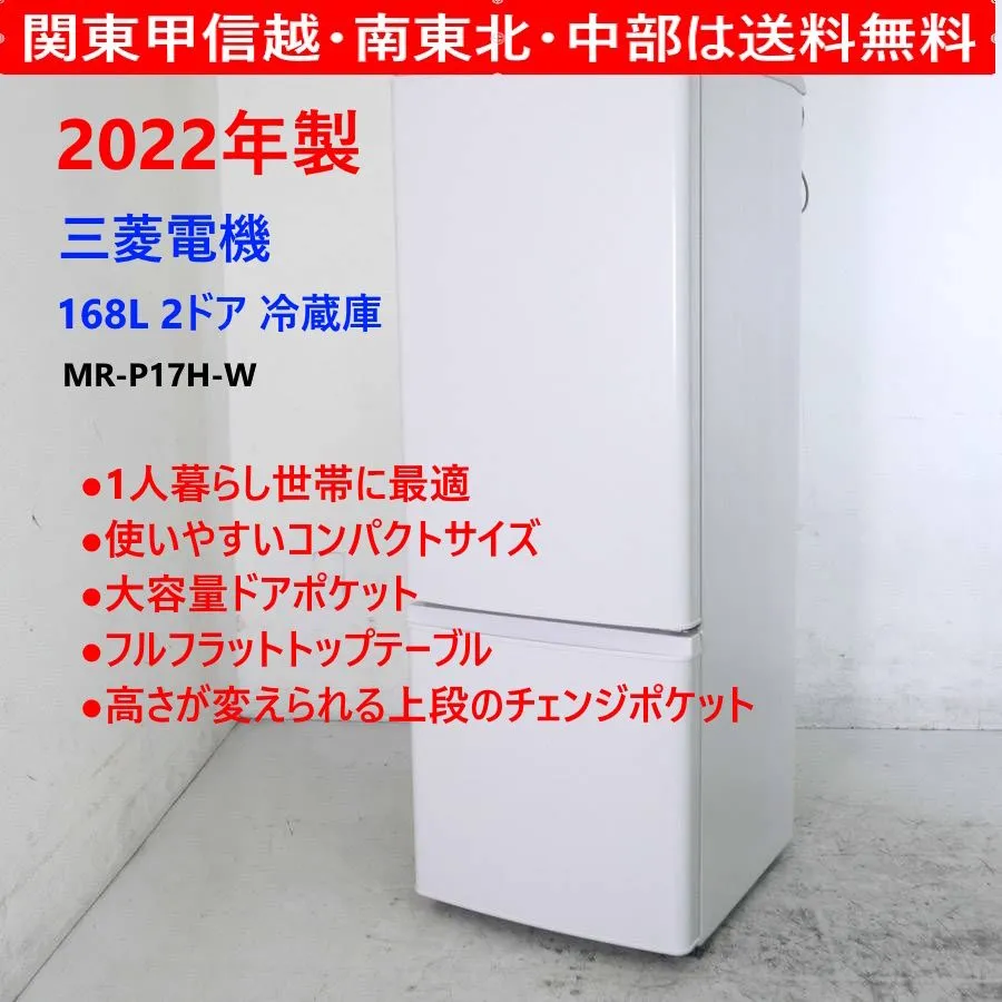 2026年最新】mr-p17の人気アイテム - メルカリ