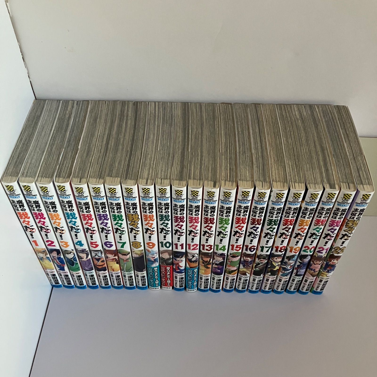 魔界の主役は我々だ！全巻セット 1〜22巻 - メルカリ