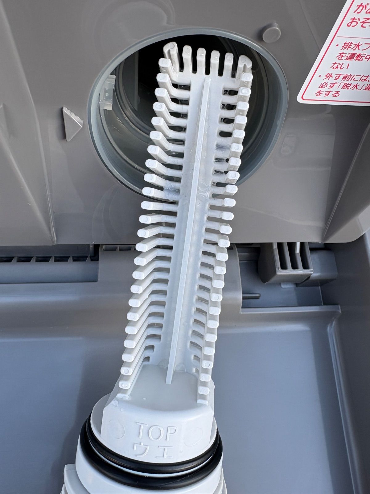 パナソニック ドラム式電気洗濯乾燥機