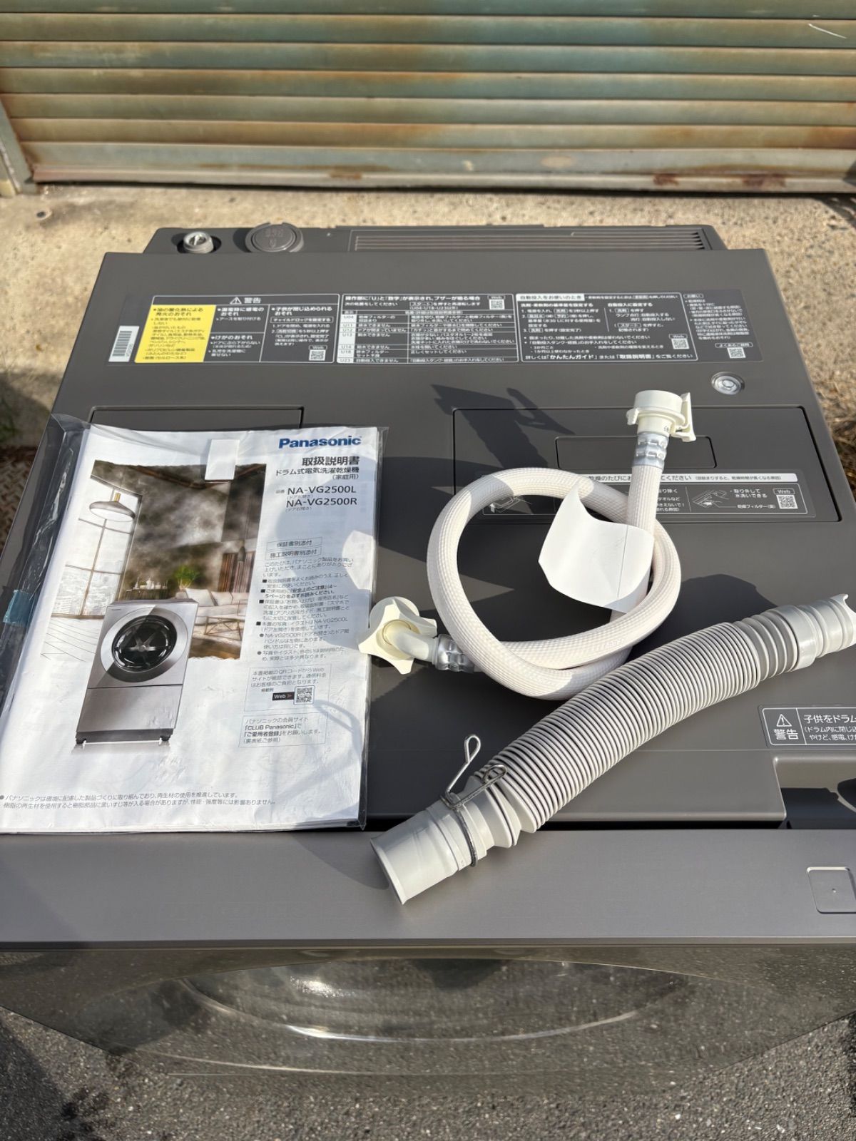 Panasonic パナソニック ドラム式電気洗濯乾燥機 NA VG 2500 L 10 kg 5 2020年製