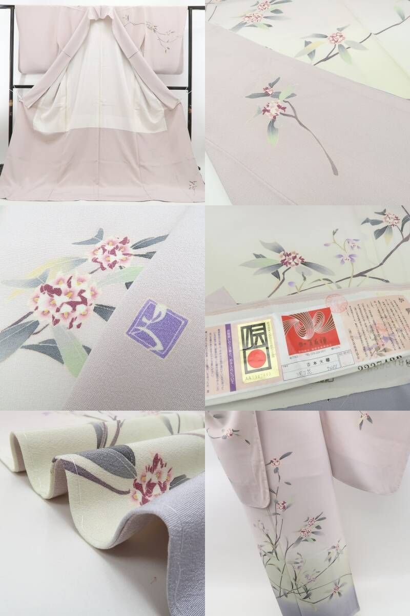 ❁tomihisa❁新品 本加賀友禅 吉本大輔 落款 沈丁花 着物 正絹 仕付け