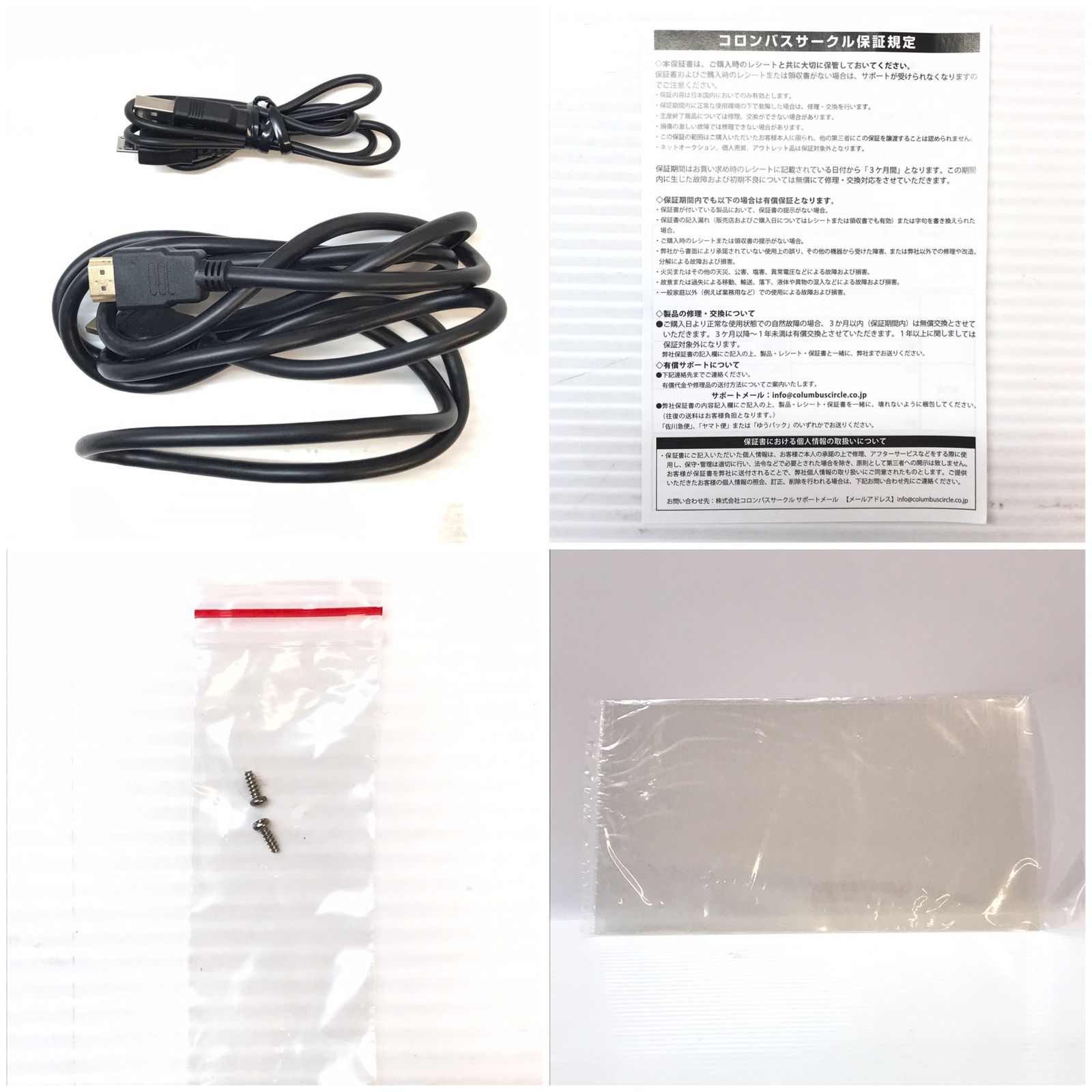 〇 コロンバスサークル