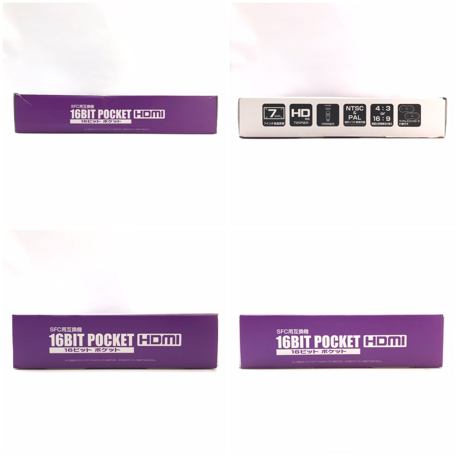  〇 コロンバスサークル ゲーム機 SFC 16ビットポケットHDMI 開封品 その他 テレビゲーム