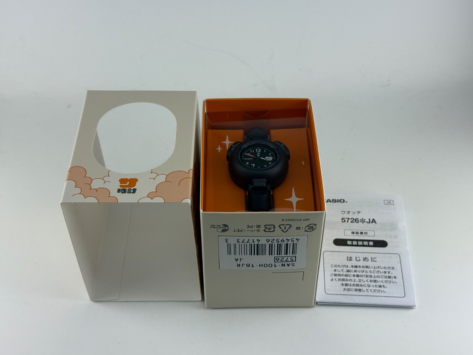 未使用品】CASIO カシオ サウナウォッチ 