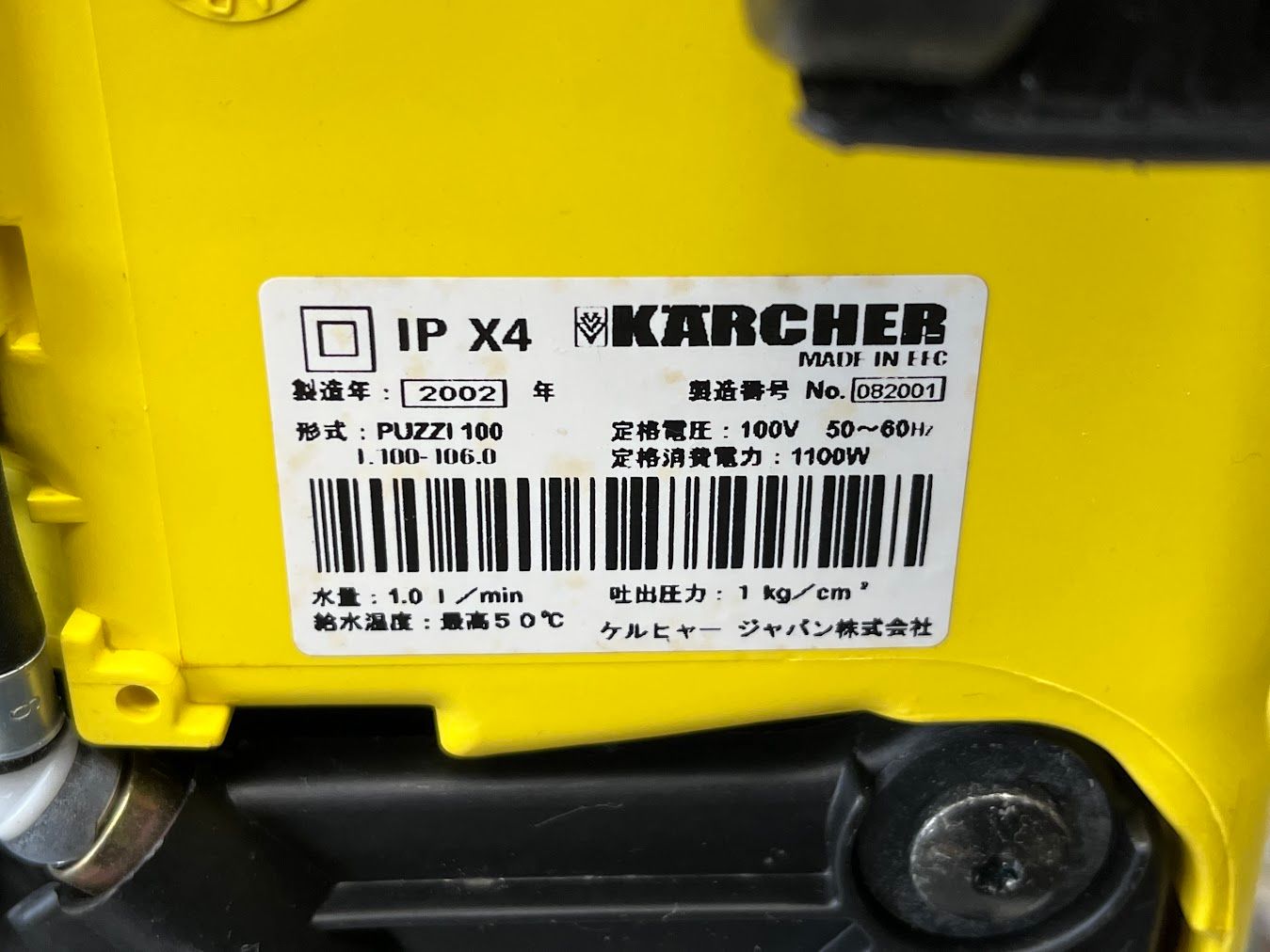 業務用 カーペットクリーナー