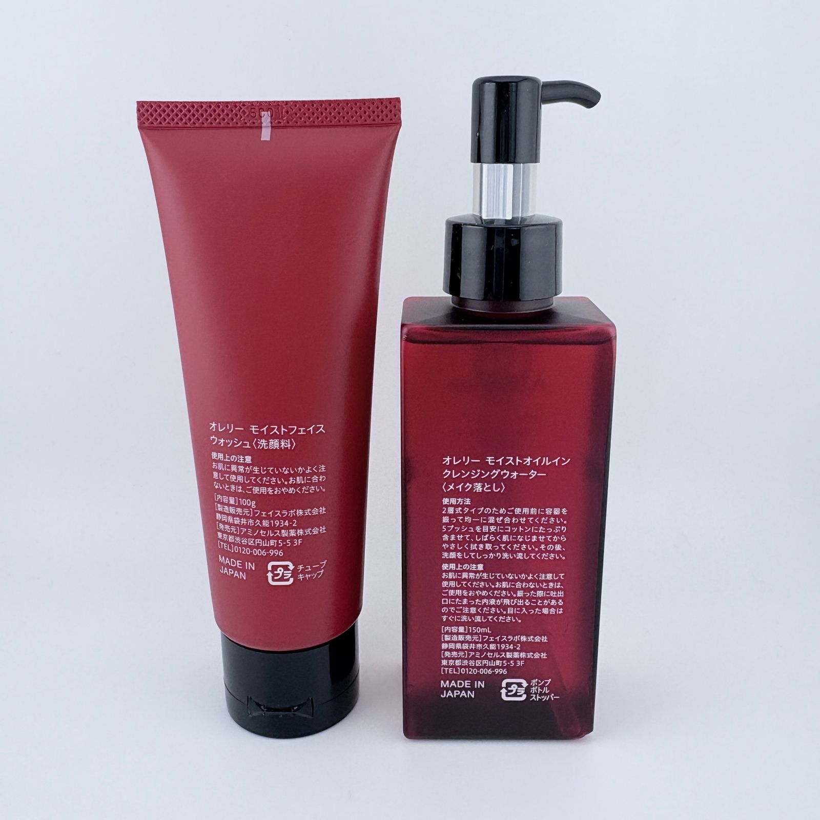 オレリー モイストフェイスウォッシュ 洗顔料 モイストオイルイン