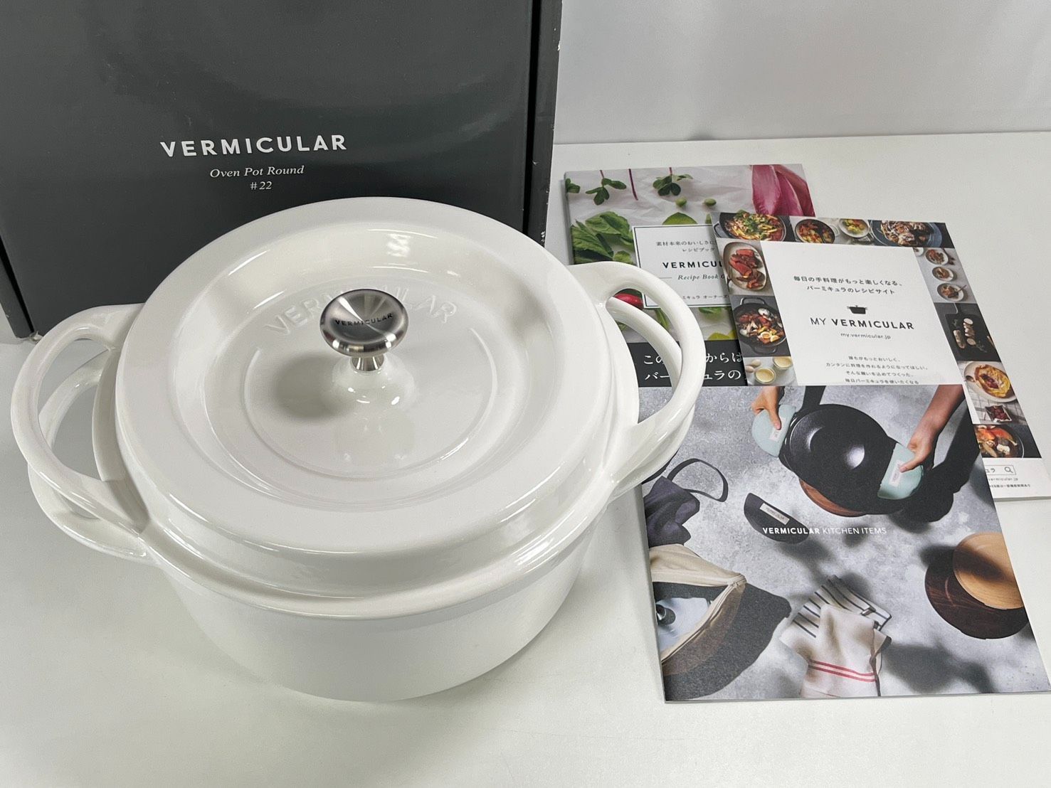 バーミキュラ オーブンポット ラウンド 22cm パールホワイト PWH22R