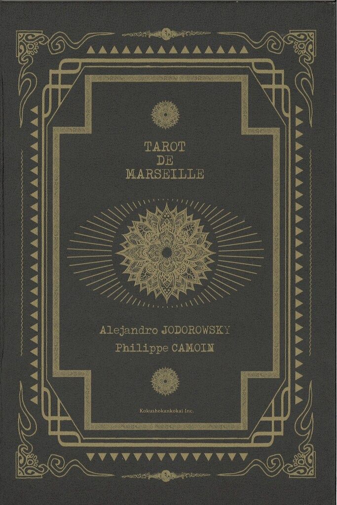  アレハンドロ ホドロフスキー マスター 趣味 スポーツ 実用 本