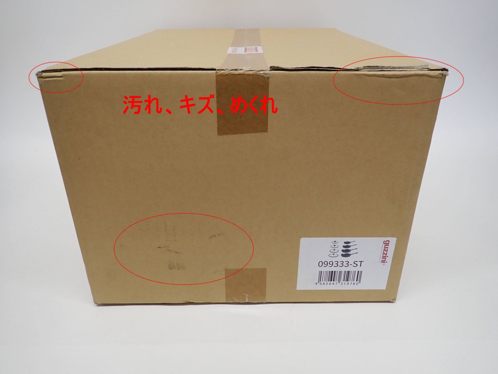  GUZZINI IH対応 蓋付フライパンセット 099333-ST 20 24 28 30 cm 4点 COOK-SPACE グレー 食洗機 グッチーニ R 2508-139 ウェア(子ども用) スキー