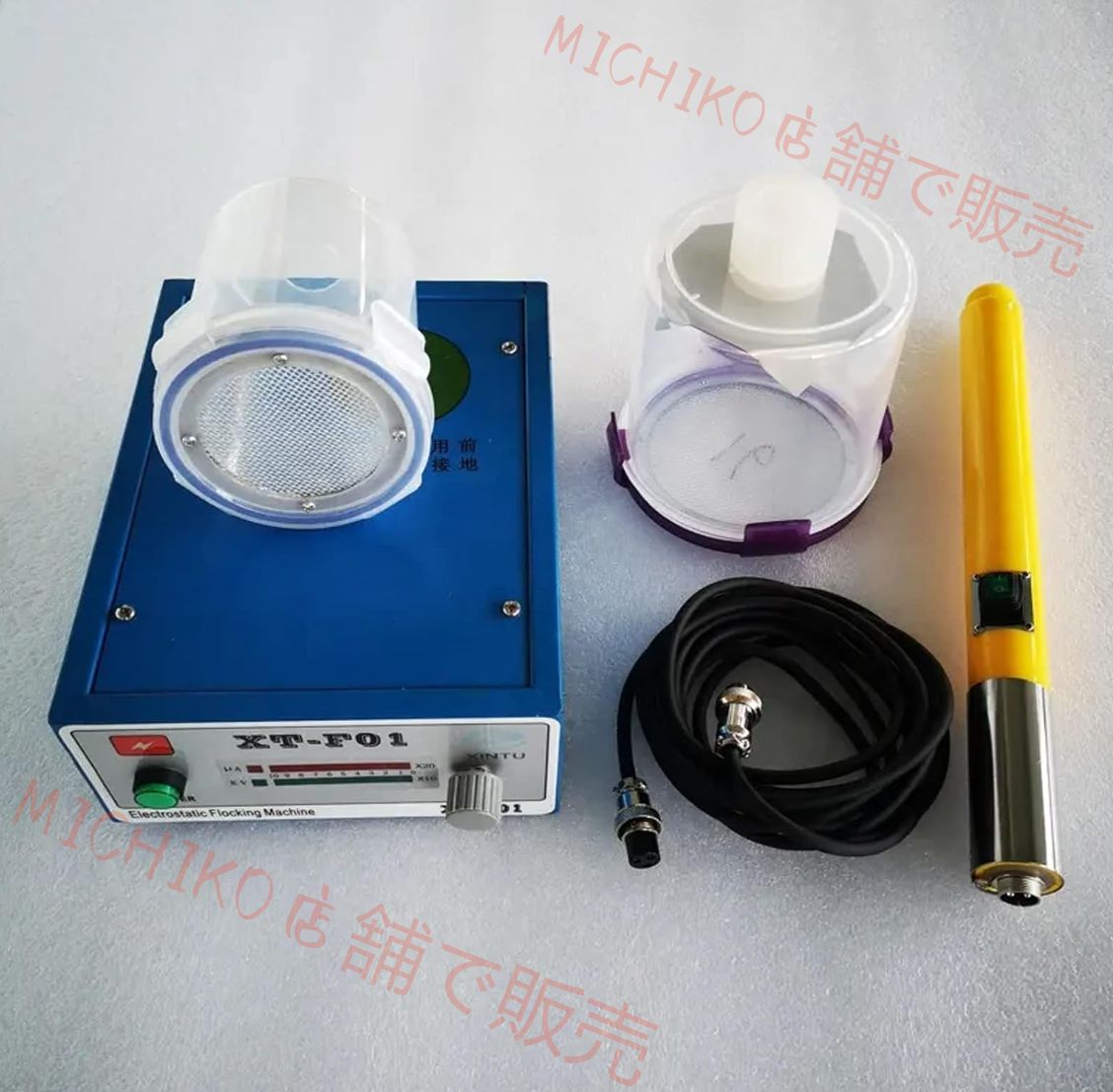 小型フロッキングマシン ポータブルベルベットコーティングフロックマシン 110V HRDEVELOPMENT_JP