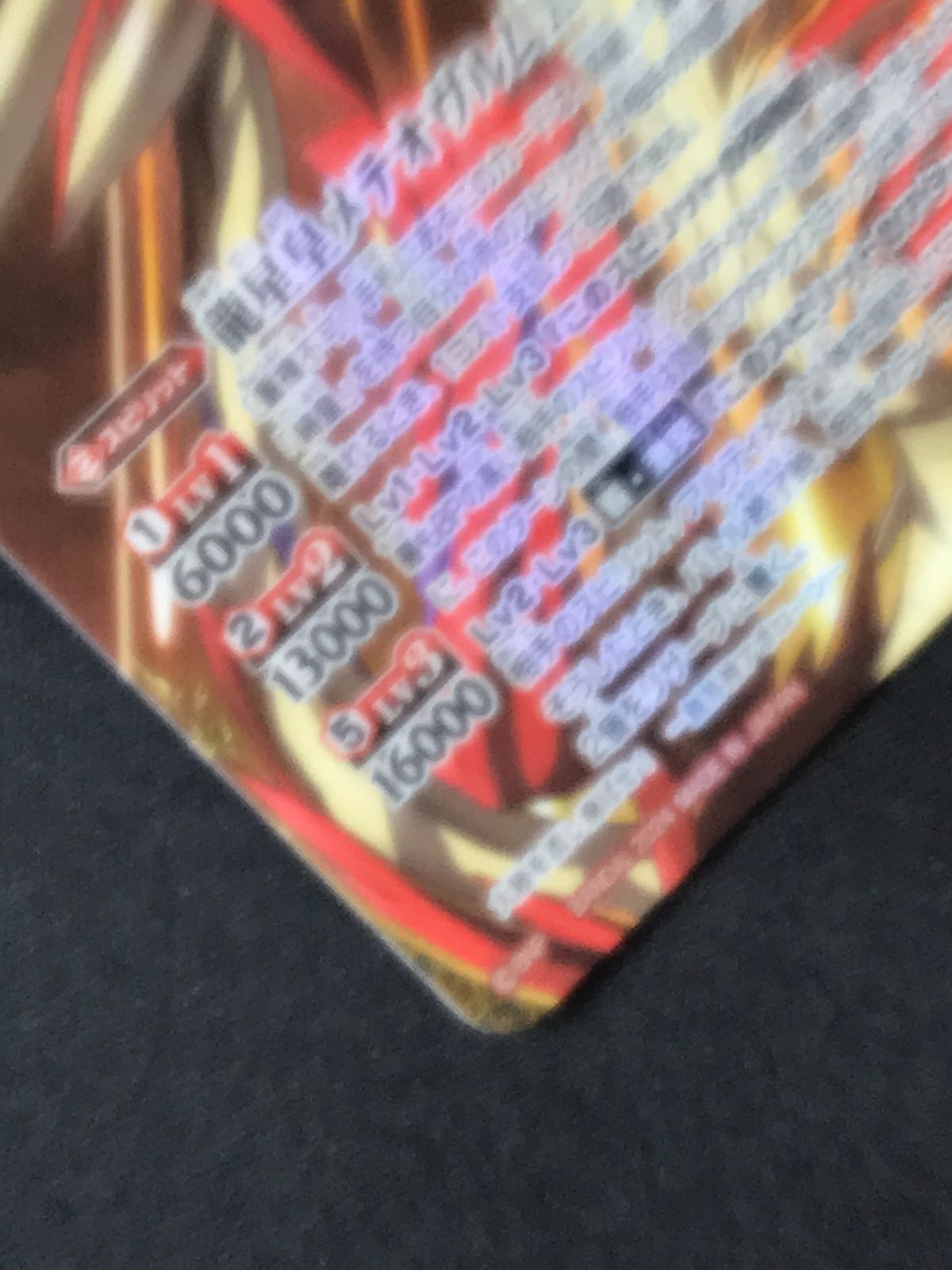 バトルスピリッツ バトスピ 龍星皇メテオヴルムXV 型番下にSECRETの文字 XV BSC45-XV01 トレカ TCG 264 WWW_STEELWINDOWSANDDOORS_COM