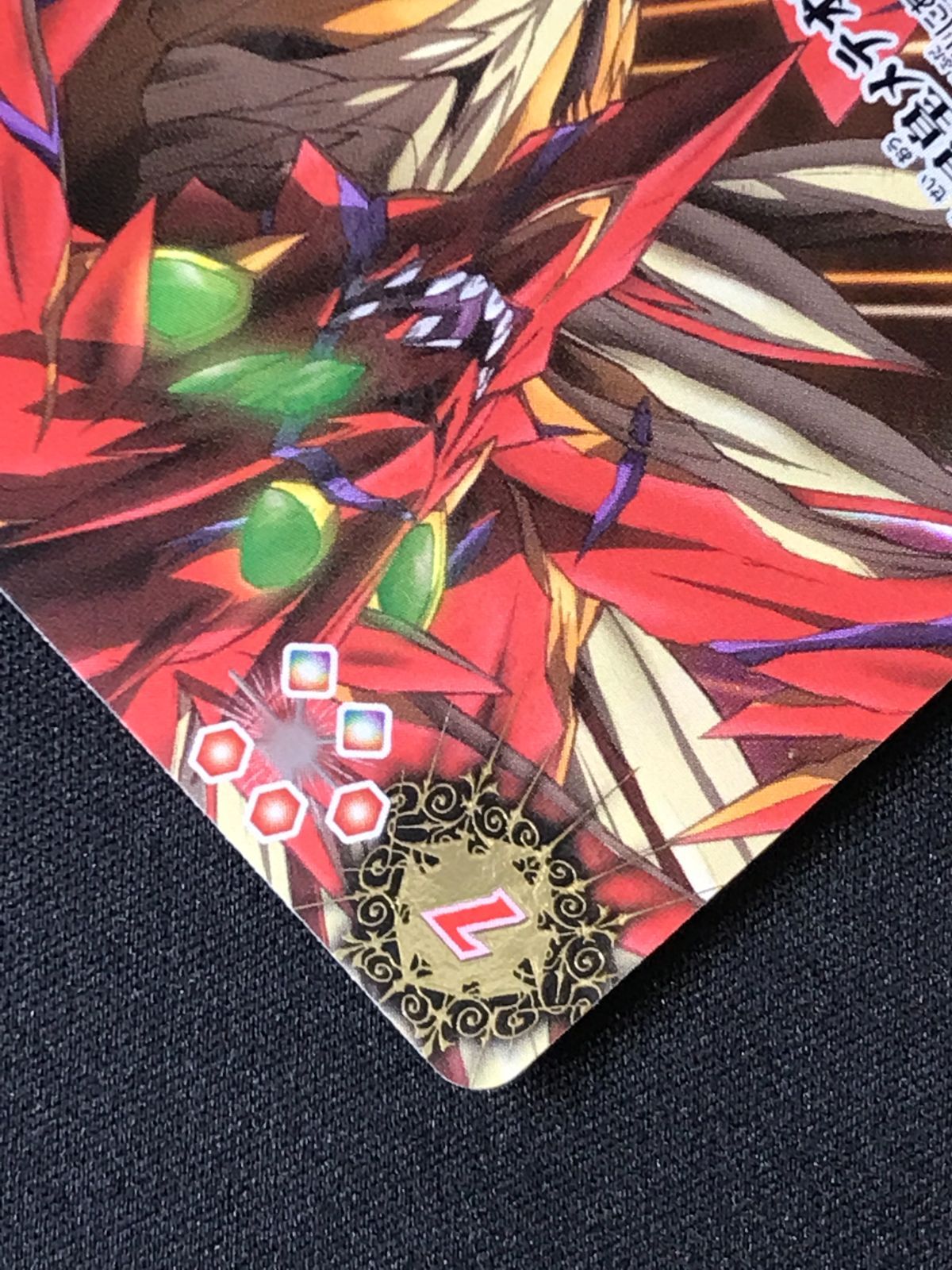 バトスピ 龍星皇メテオヴルムXV