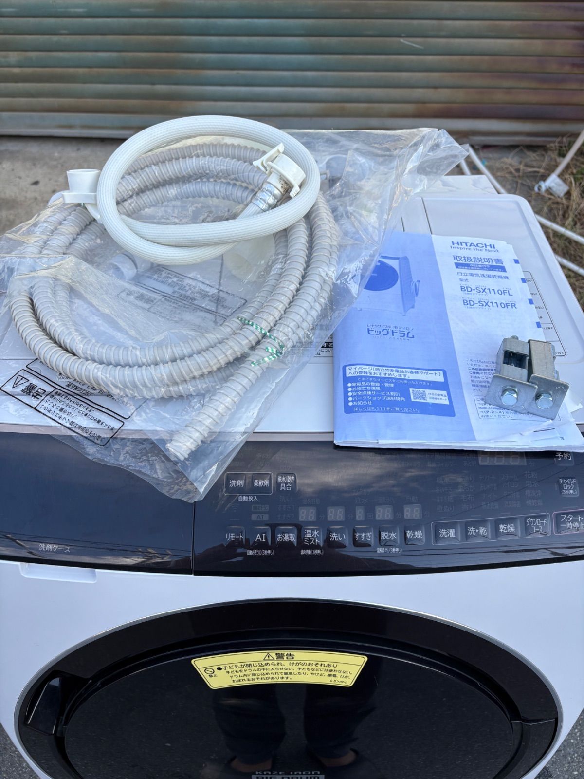 HITACHI 日立 電気洗濯乾燥機 BD SX 110 FR ビッグドラム 11 kg 6 2020年製