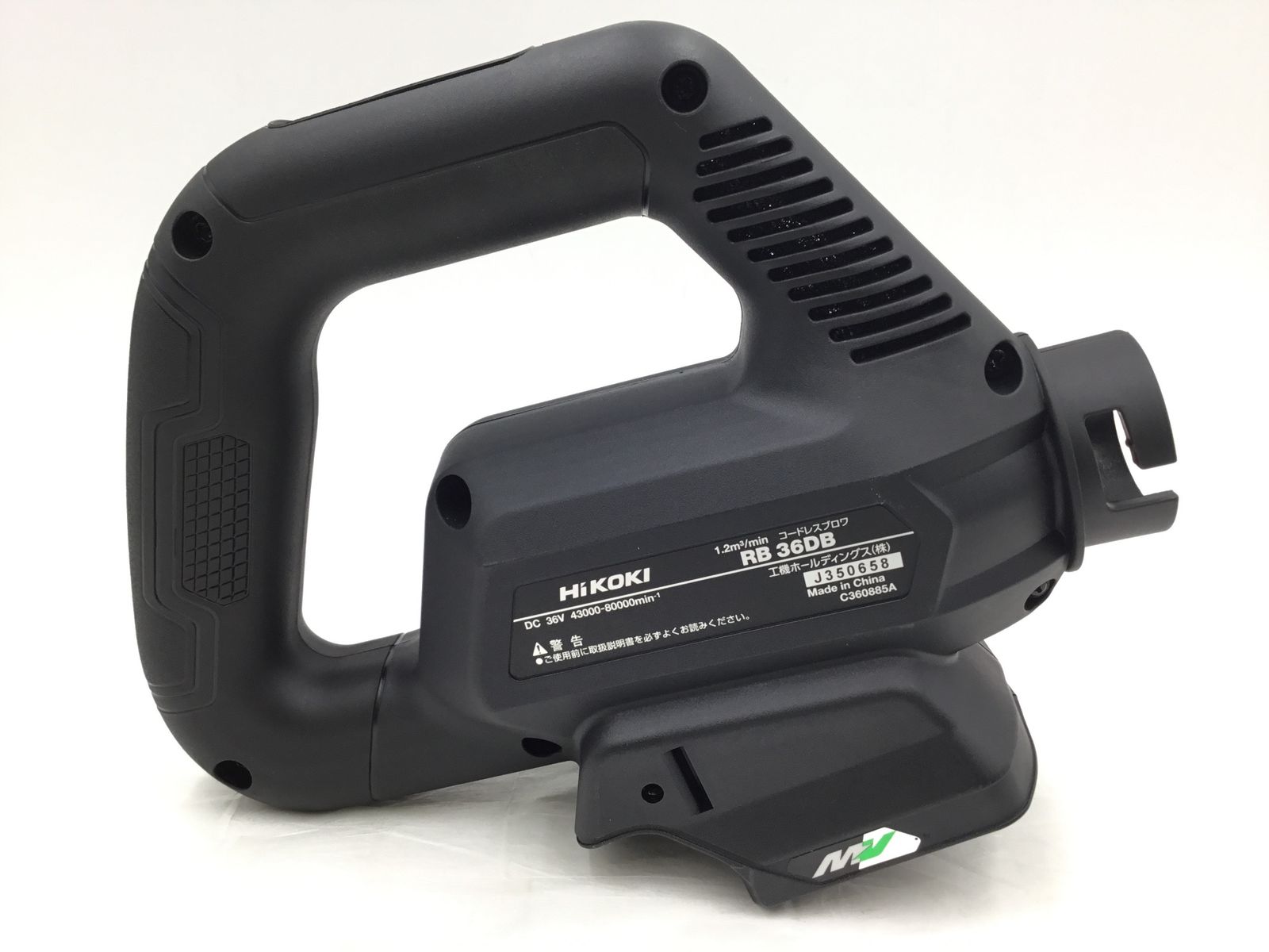 【人気急上昇】 HiKOKI ハイコーキ 36Vコードレスブロワ ストロングブラック RB36DB NNB 本体のみ ITOPA487J39Q エコツール半田店 M02