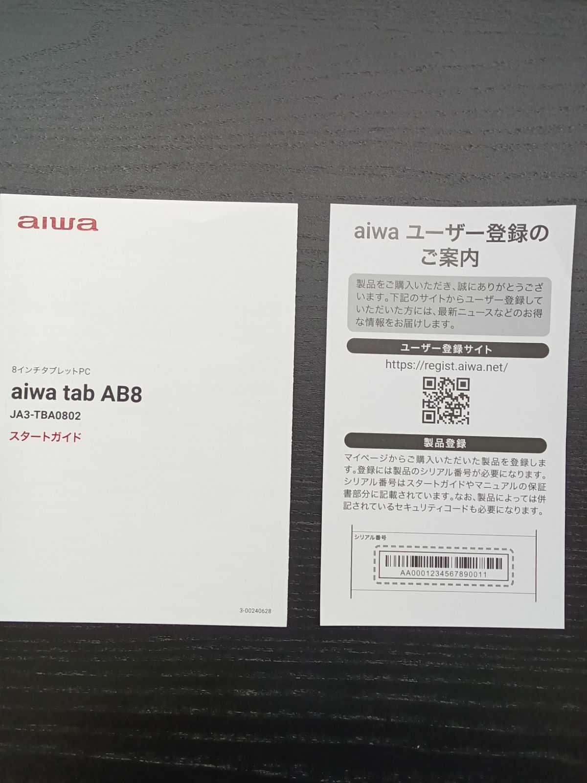 ８インチタブレット