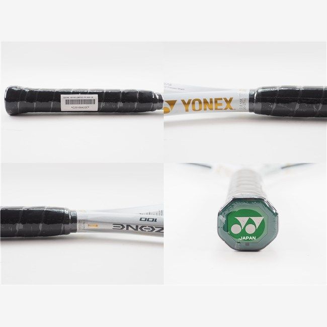 ヨネックス イーゾーン