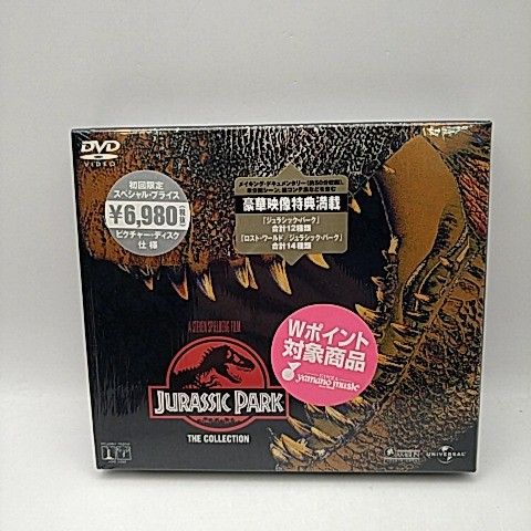 ジュラシック・パーク ロスト・ワールド/ジュラシック・パーク 初回