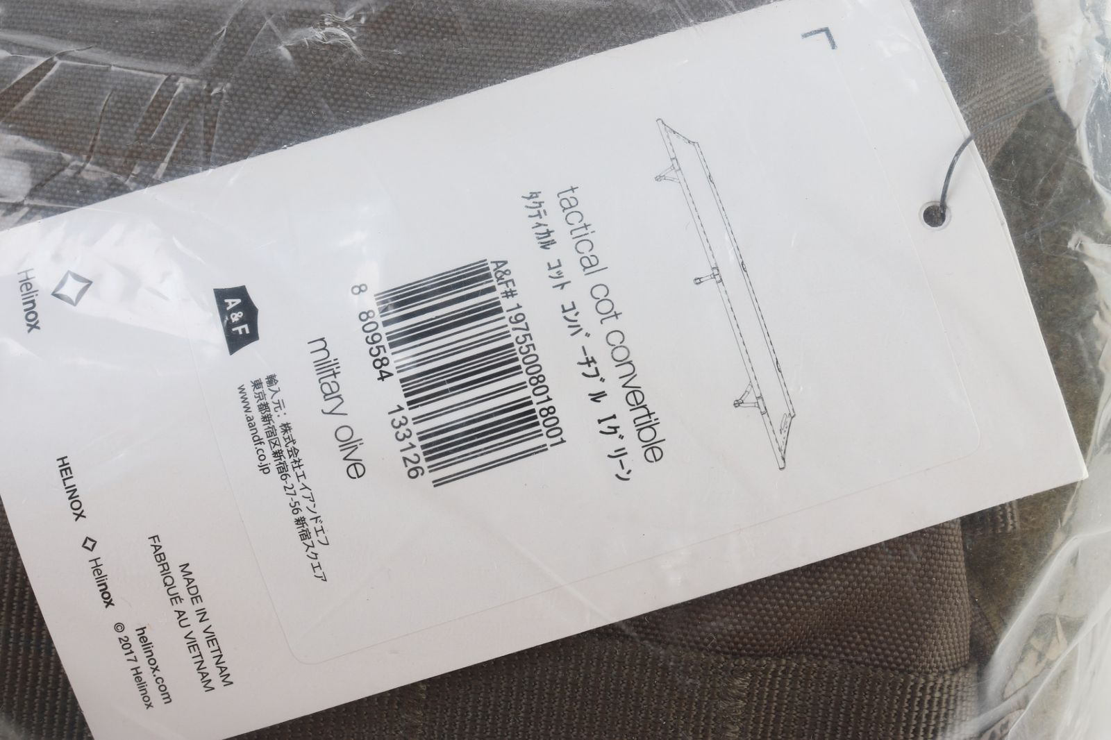 Helinox tactical