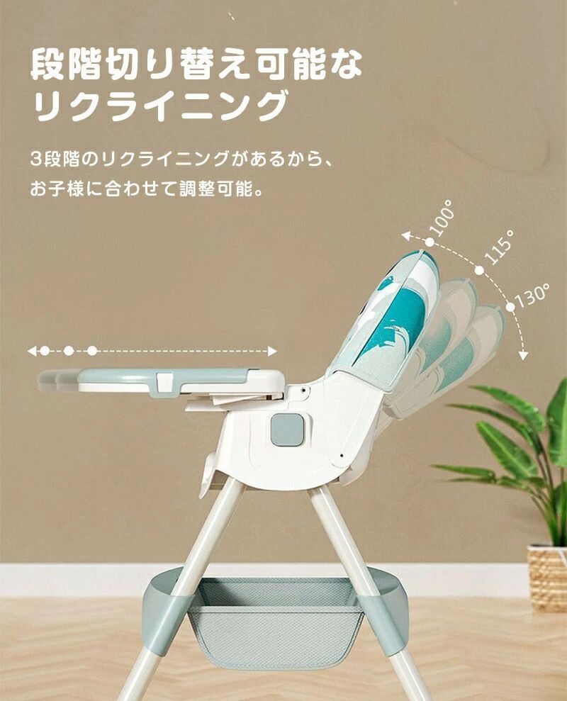 ハイチェア ローチェア