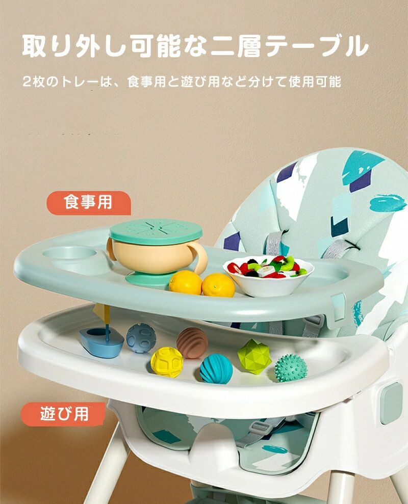 赤ちゃん用 幼児