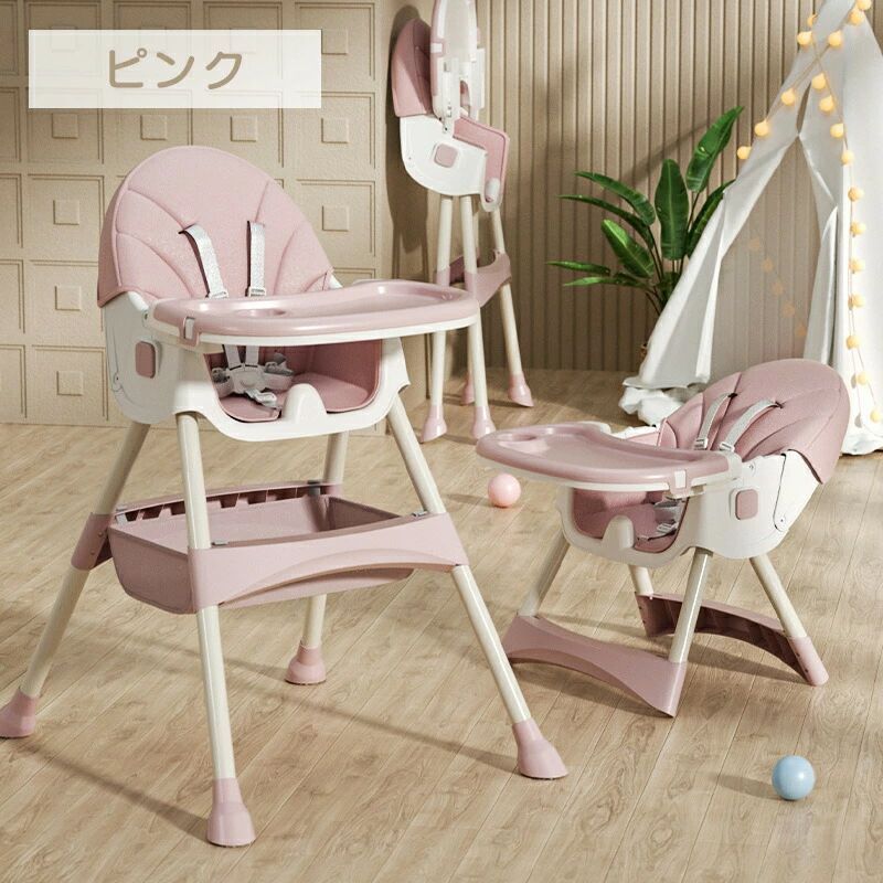 ベビーチェア ハイチェア