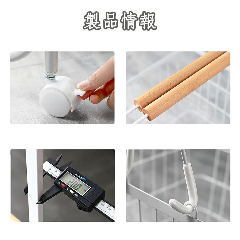 収納ラック 洗濯かご