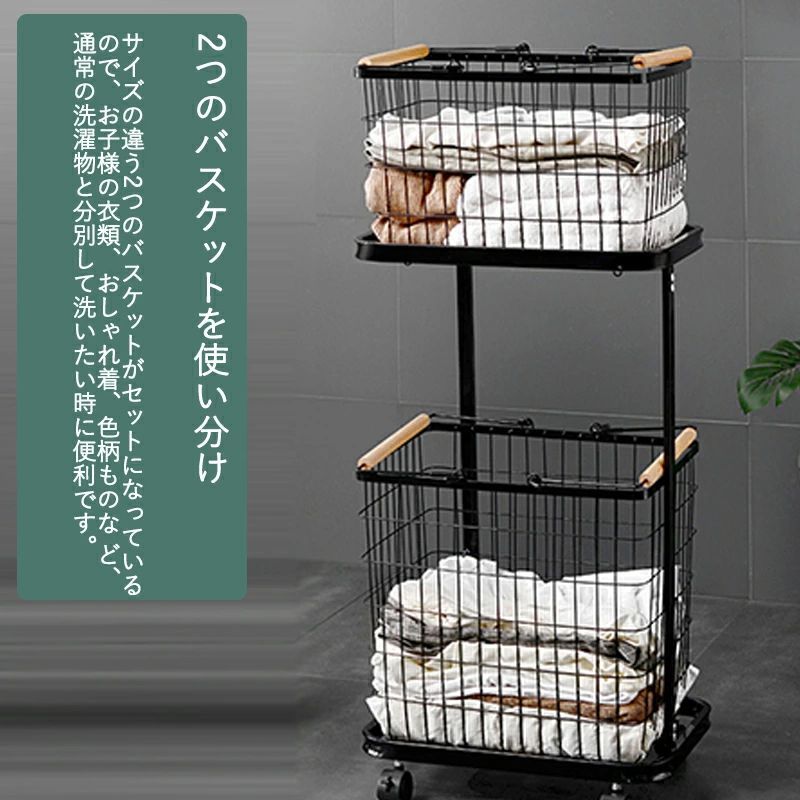 ランドリー収納