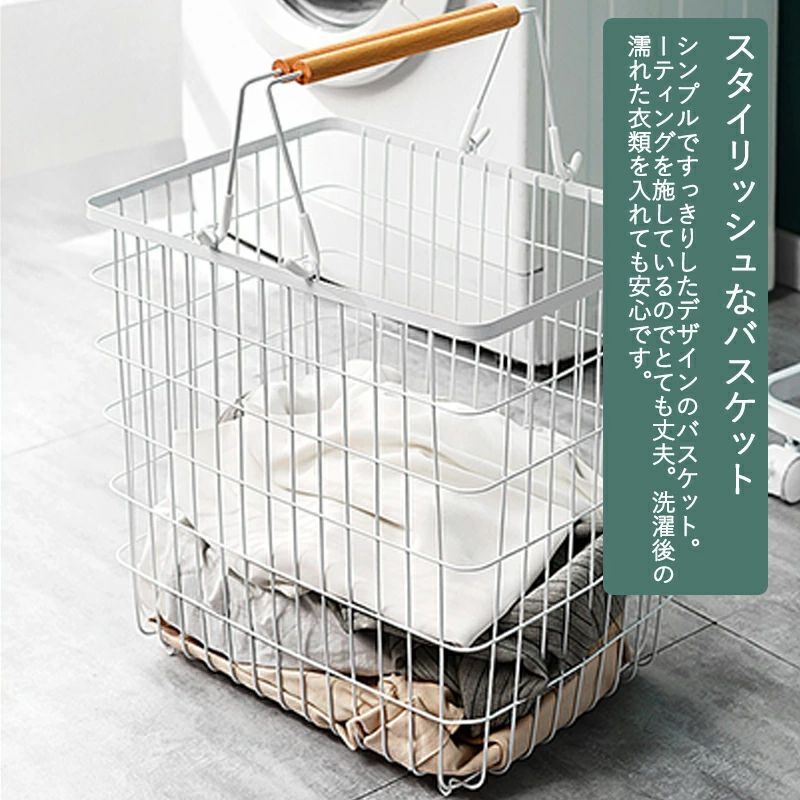 ランドリー収納