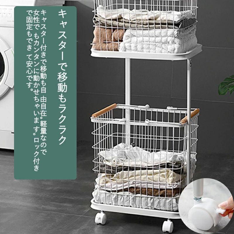 ランドリーバスケット