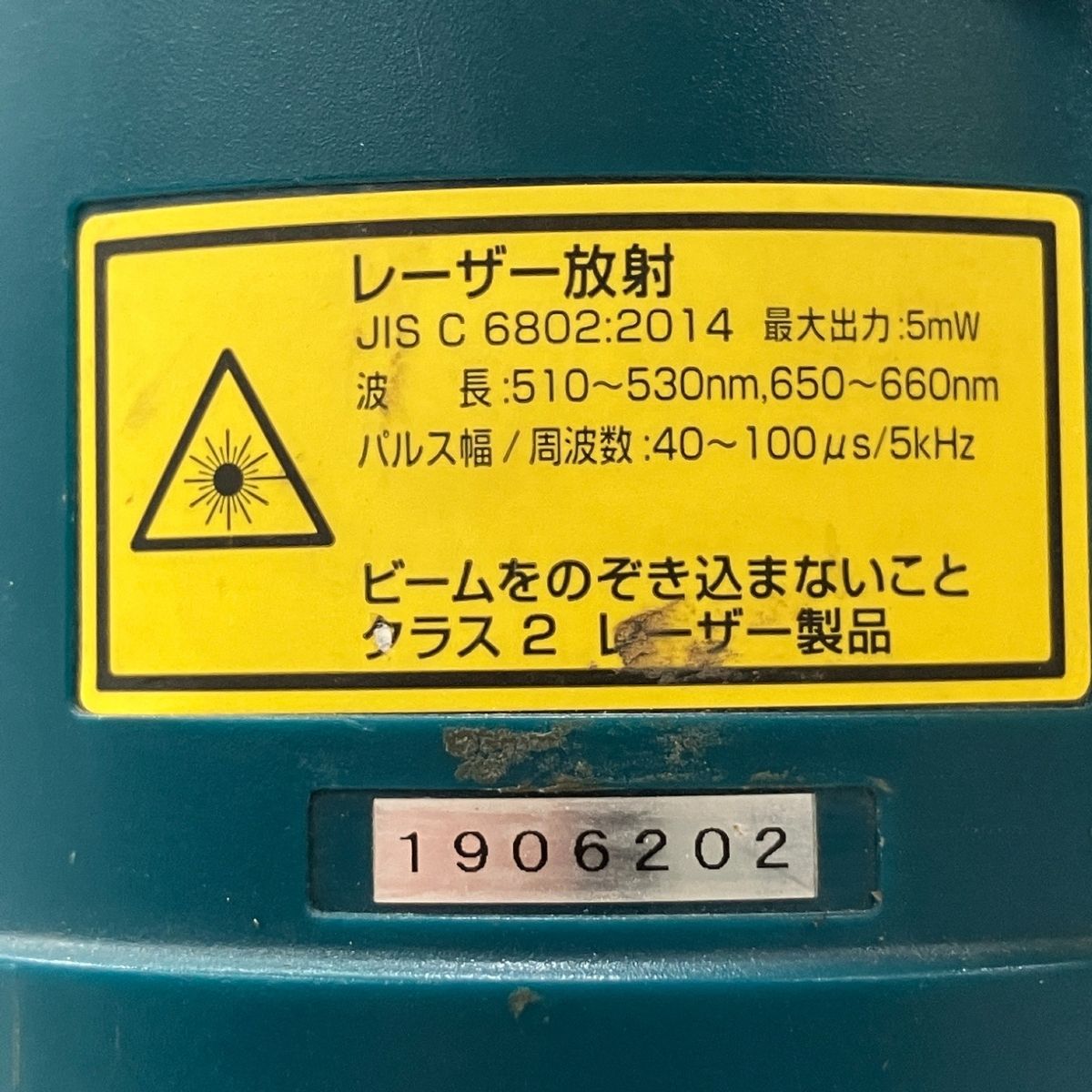 makita SK10GD マキタ レーザー墨出し器 屋内 屋外兼用 電動工具 H10568229 HRDEVELOPMENT_JP