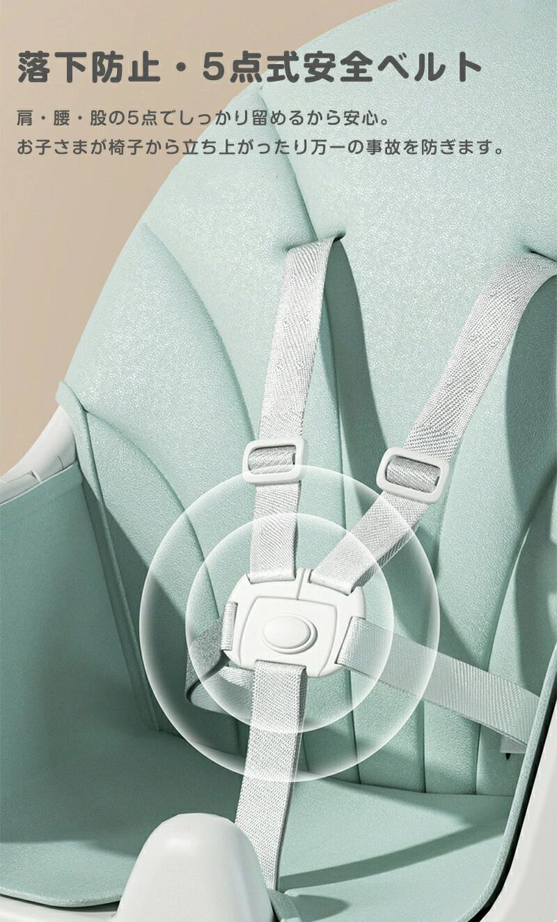 ベビーチェア ハイチェア