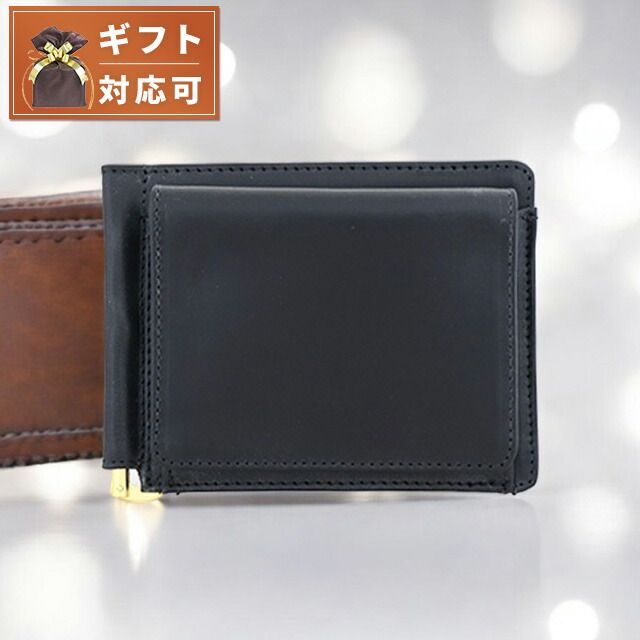 近年モデル】ヴィヴィアンウエストウッド マネークリップ オーブ金具