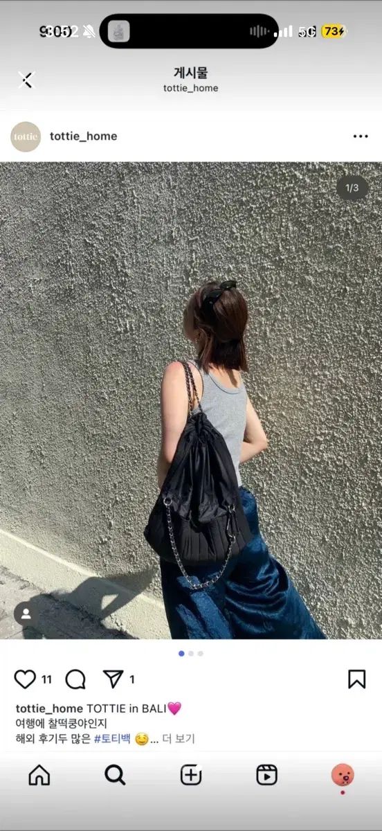 トッティ Giddy トートバッグ ブラック チェーンバッグ DECORATOM_COM_BR