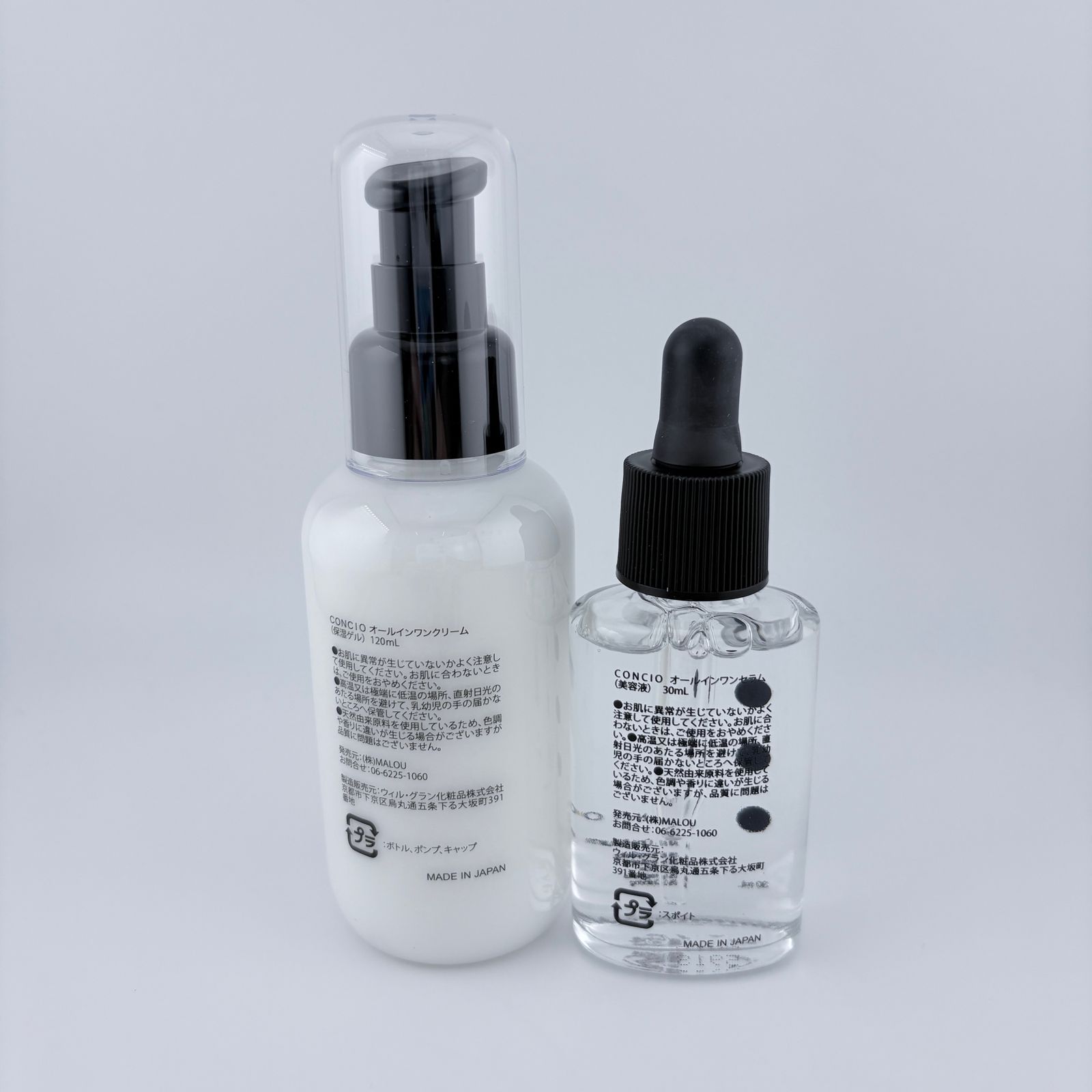 CONCIO コンシオ オールインワンセラム 美容液 30ml / オールインワン