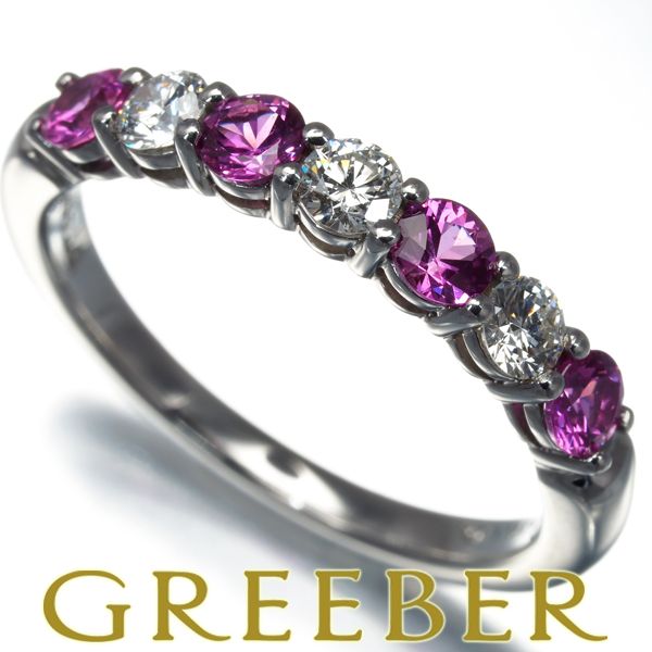 ティファニー リング ピンクサファイア ダイヤ ダイヤモンド