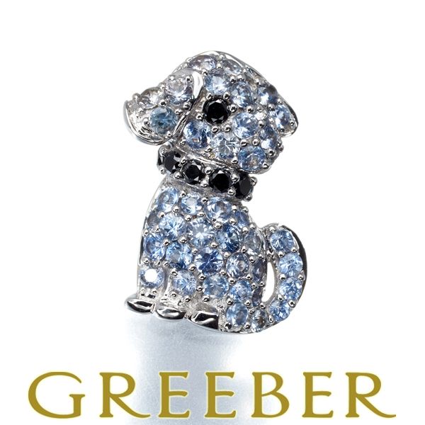 サファイア 0.90ct ダイヤ ダイヤモンド 0.12ct 犬 イヌ アニマル ペンダントトップ K18WG 179815